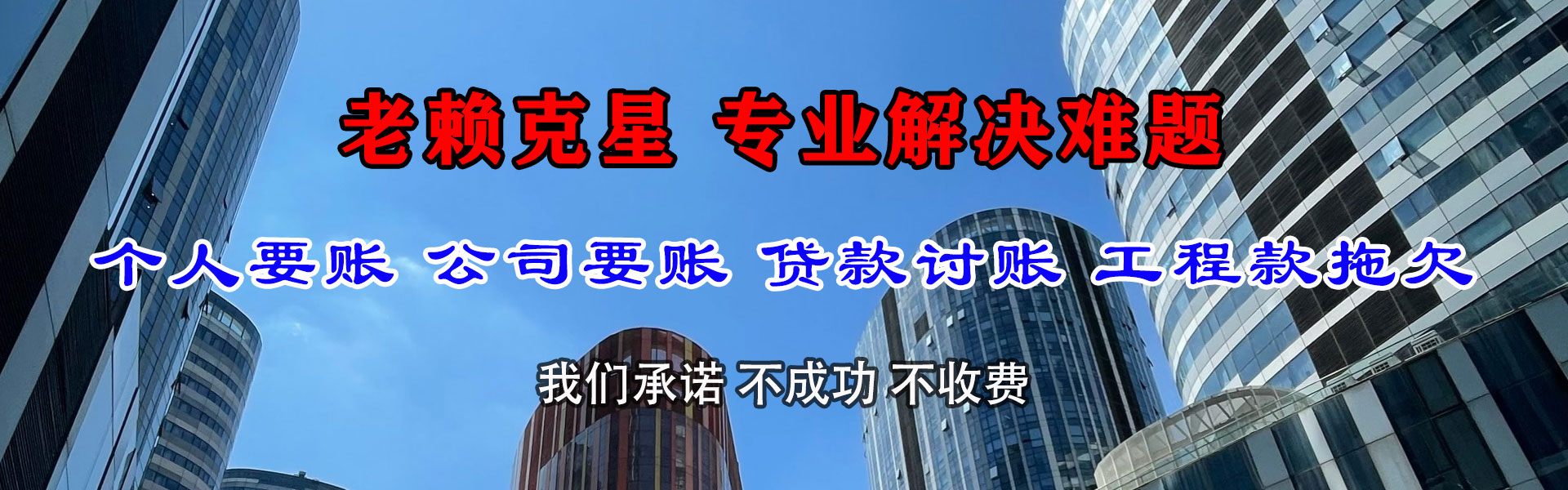 崇阳催收公司