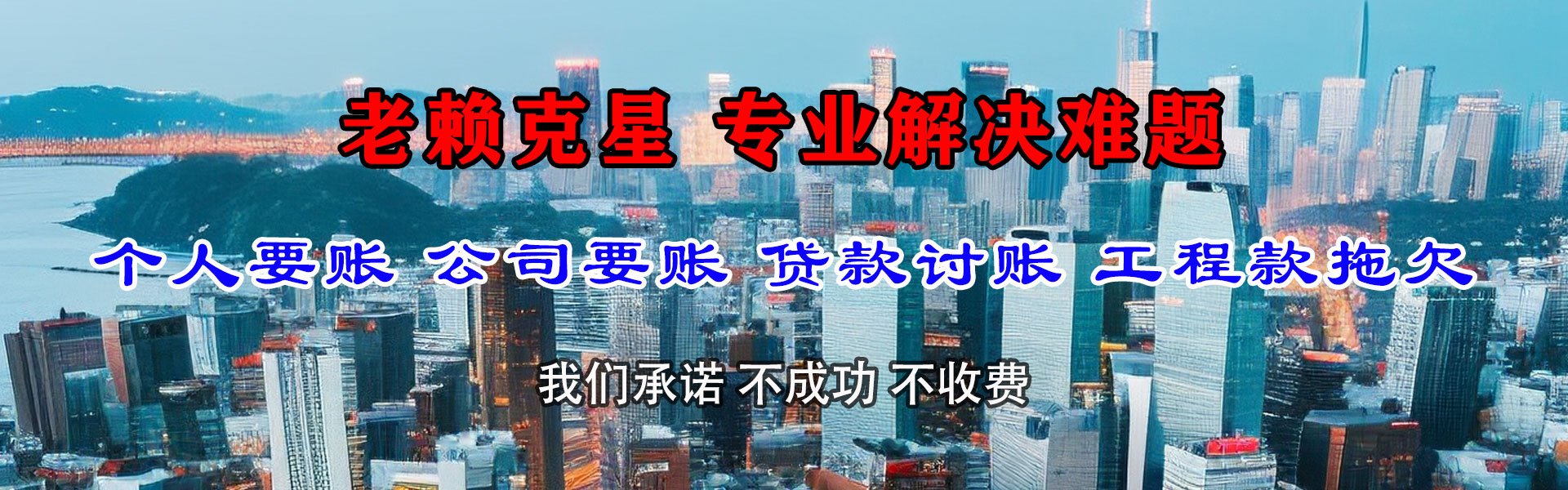 崇阳追债公司